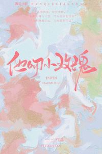 He Left a Kiss on the Rose icon