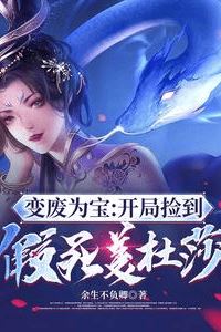 Trash to Treasure: Starting with the Seemingly “Deceased” Medusa icon