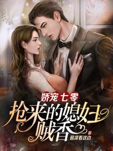 Pampered 70s, the wife I snatched is so fragrant icon