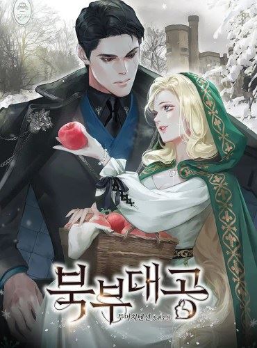 The Northern Grand Duke icon
