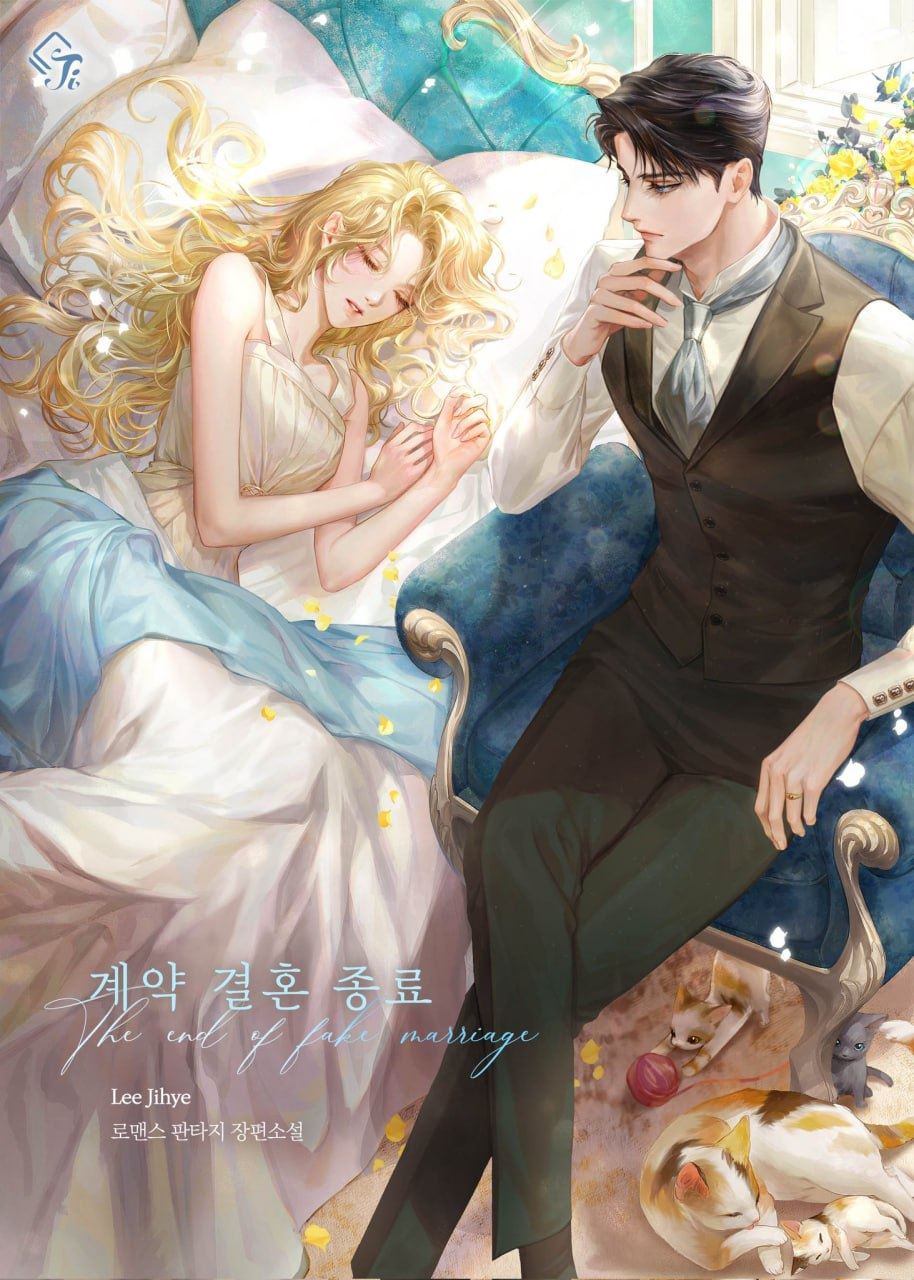 The End of a Fake Marriage icon