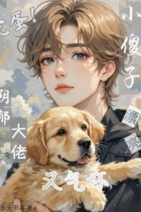 Uh-oh! The Pretty Little Fool Angers the Gloomy Big Boss Again icon