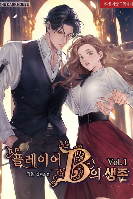 Player B’s Survival icon