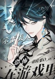 Playing the Foolish Beauty in a Deadly Game icon