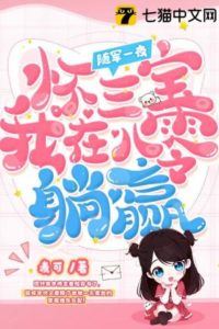 Got Pregnant with Triplets After One Night with a Soldier — I Lay Low and Won Big in the ’80s icon