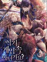 My Sister-In-Law Is My Mate!?! icon