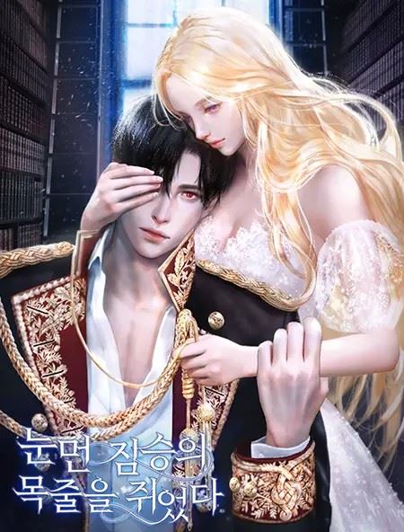 I Grabbed The Leash Of The Blind Beast icon