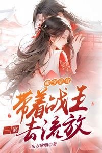 Empty the Palace and Exile the War King and his Family icon