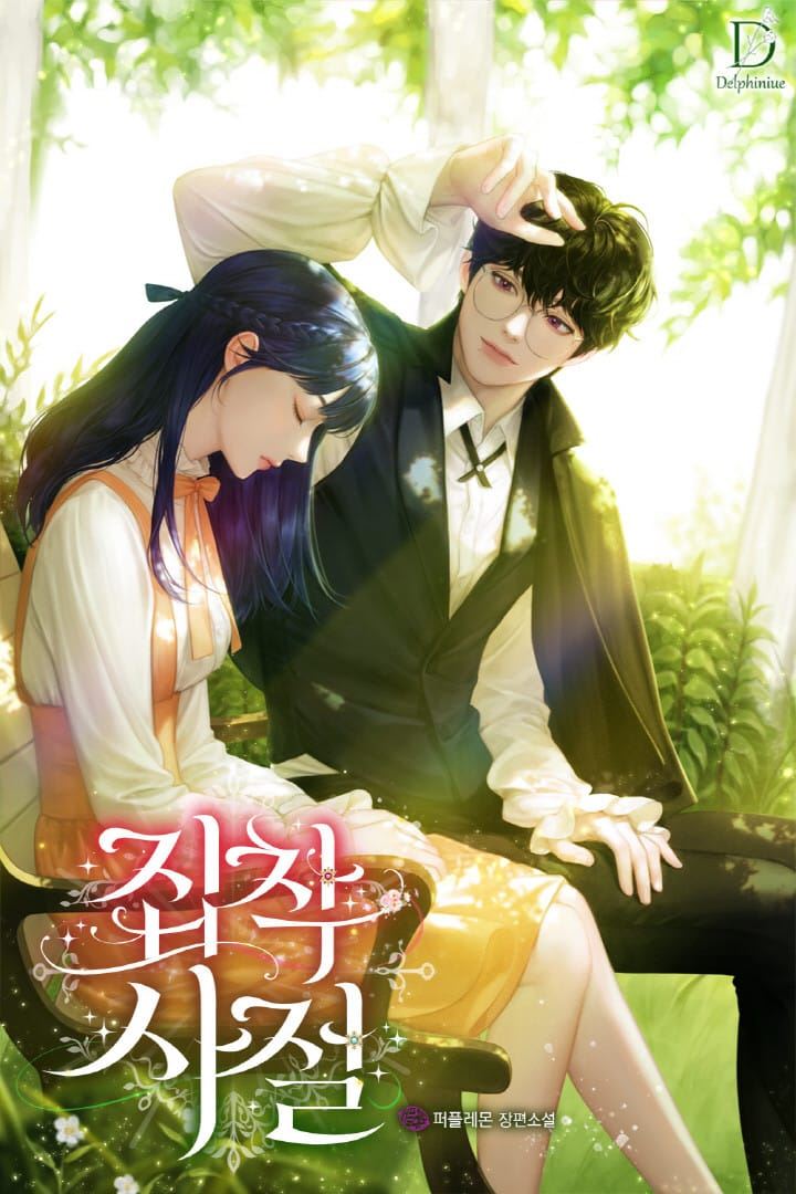 Refrain from Obsession icon