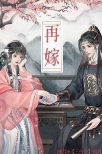 Remarriage: A Novel icon