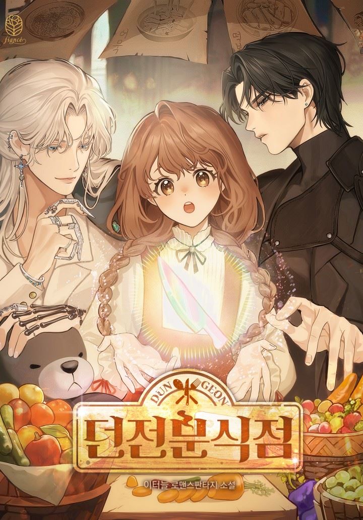 Dungeon Snack Bar icon