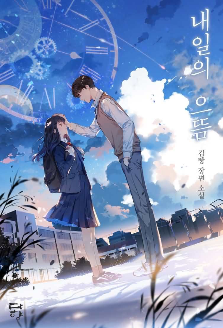 The Best of Tomorrow icon