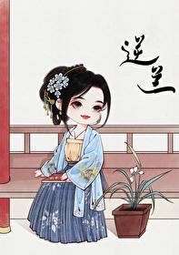 Against the Orchid (Rebirth) icon