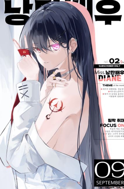 Romantic Actor in Fantasy World icon