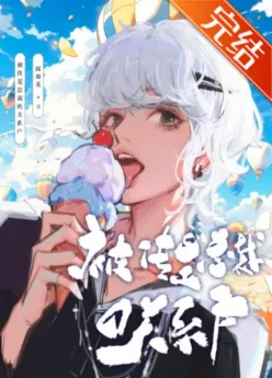 Rumored To Have Connections With the CEO icon