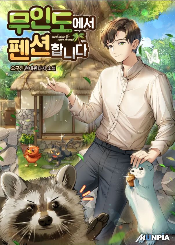 Running a Guesthouse on a Deserted Island icon