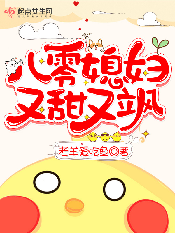 80s Wife Is Sweet and Sassy icon