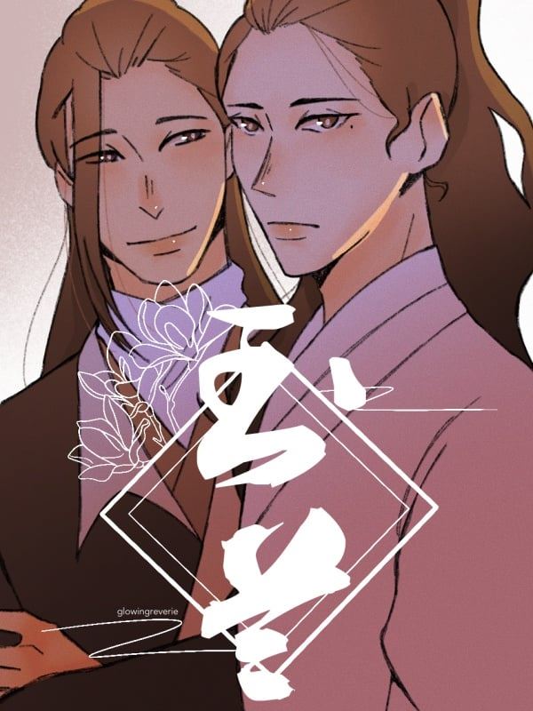 Legend of Yu Lan icon