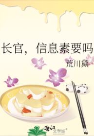 Sir, do you want the pheromones? icon