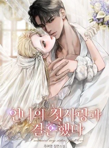 I Married My Sister's First Love icon