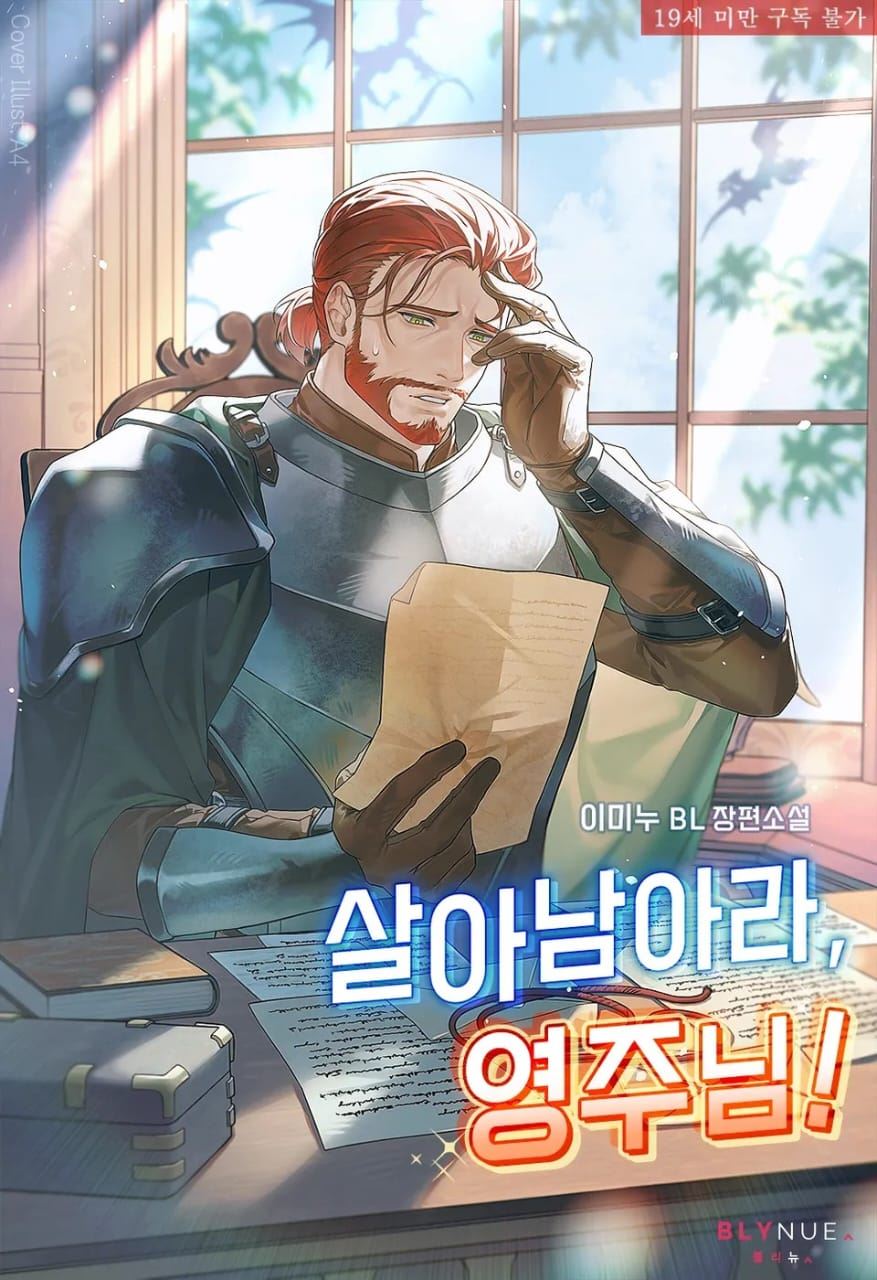 Survive, My Lord! icon