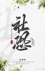 Social Anxiety in Ancient Times icon