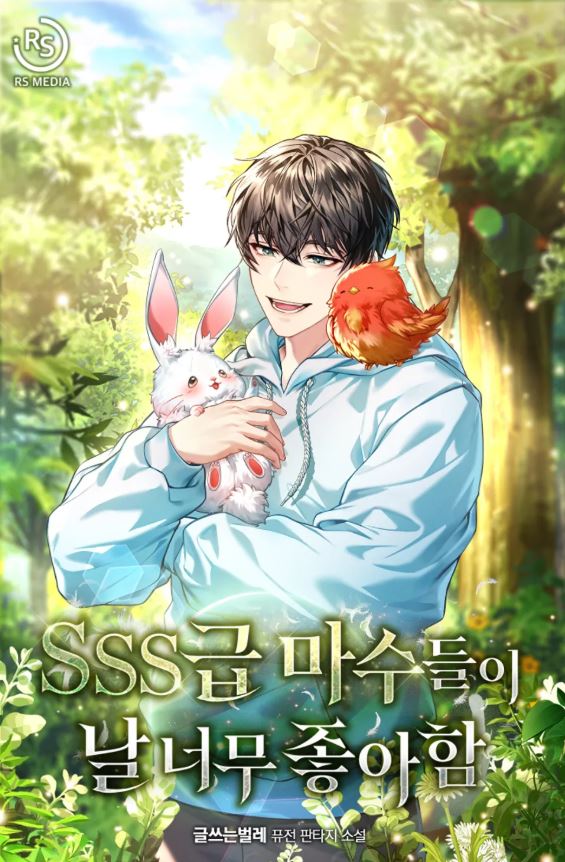 SSS-Class Demons like me too much icon