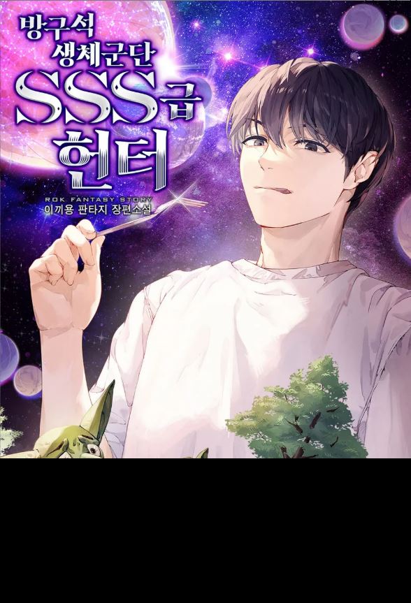 SSS-Rank Hunter of the Homebody Bio-Legion icon