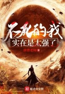 Start From Analyzing The Sun icon