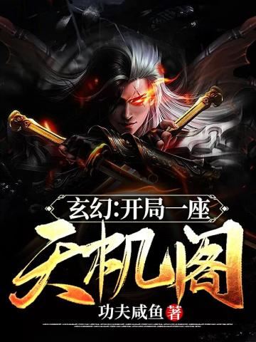 Start With One Heaven’s Secret Pavilion icon