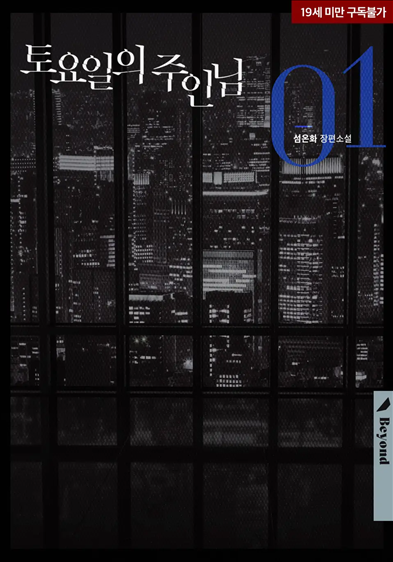 Saturday’s Master icon