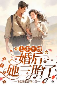 1970s Military Marriage: She Had Three Kids After the Wedding icon