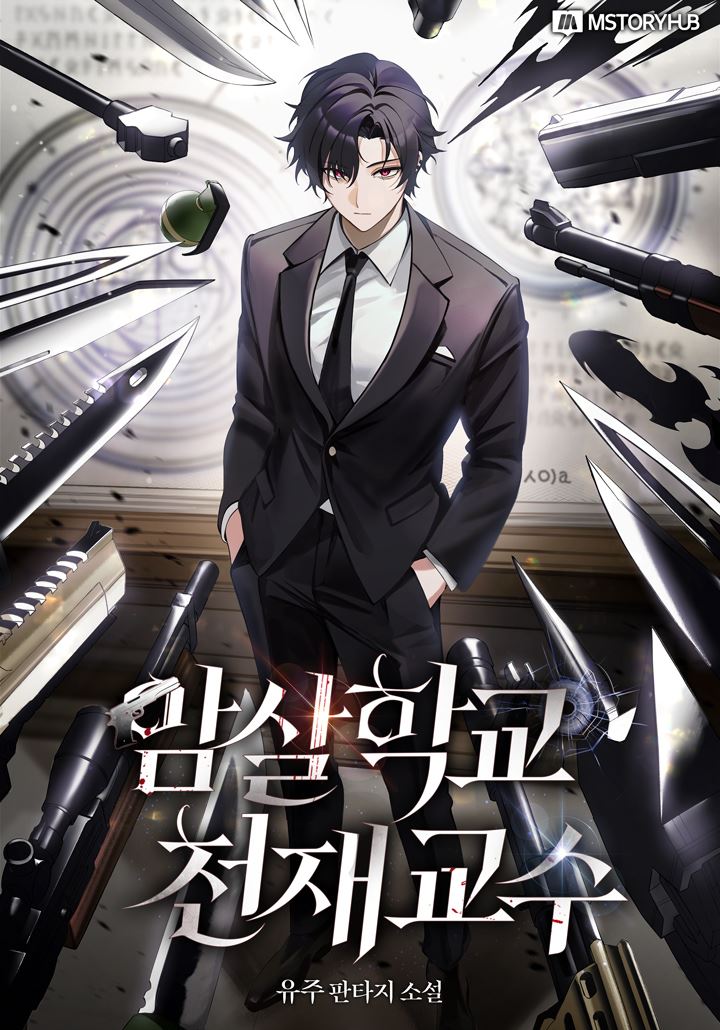 Surviving the Assassin Academy as a Genius Professor icon