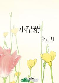 Small Vinegar Jar icon