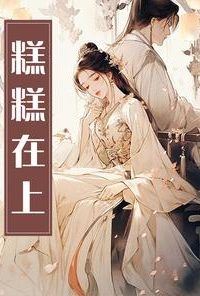 My Little Sweetie Reigns Supreme! icon