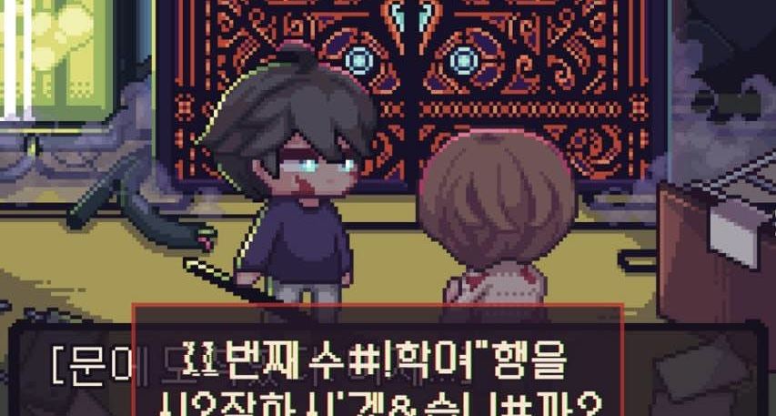 The 11th School Trip icon