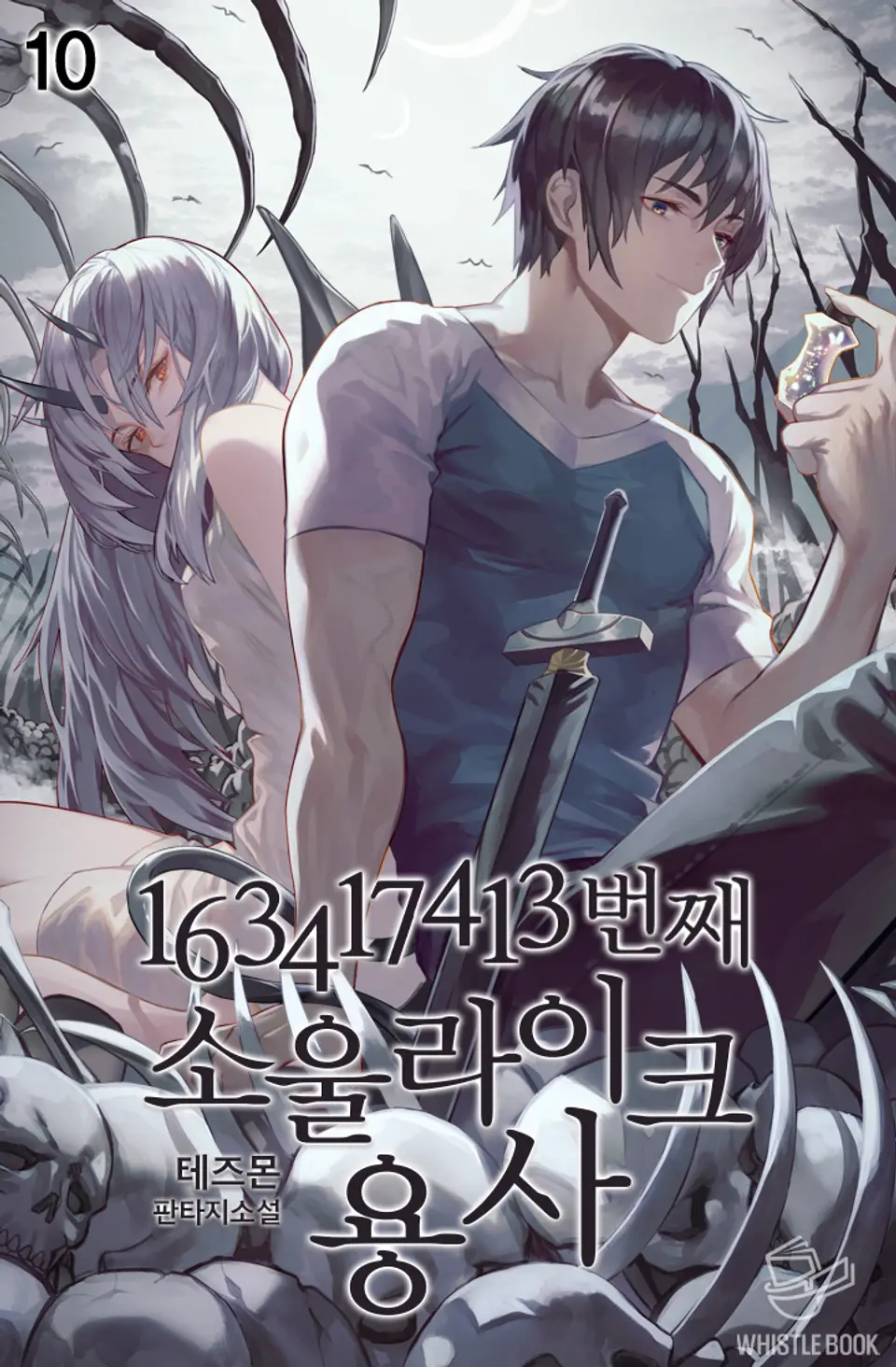 The 163,417,413th Soulslike Hero icon