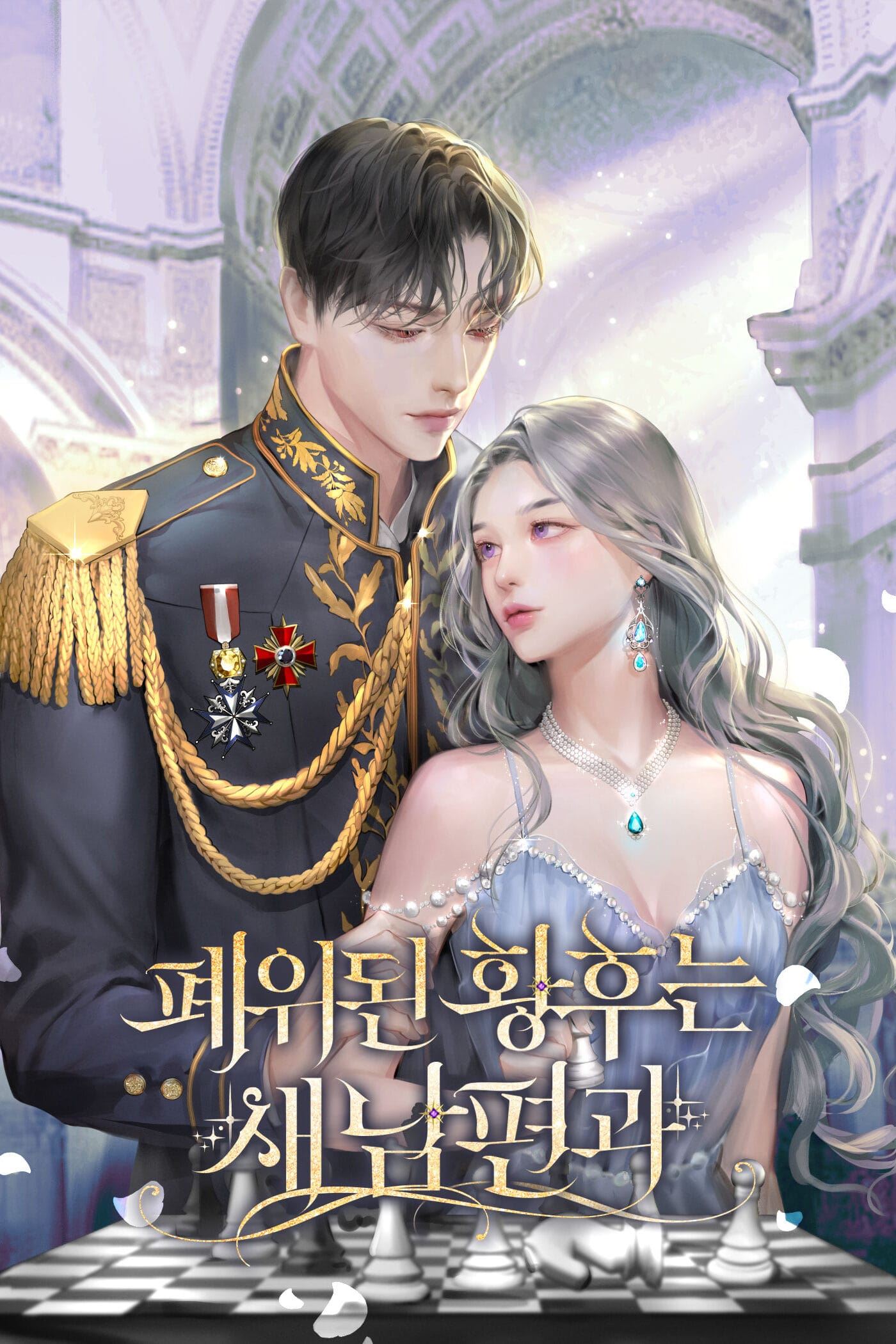 The Deposed Empress and Her New Husband icon