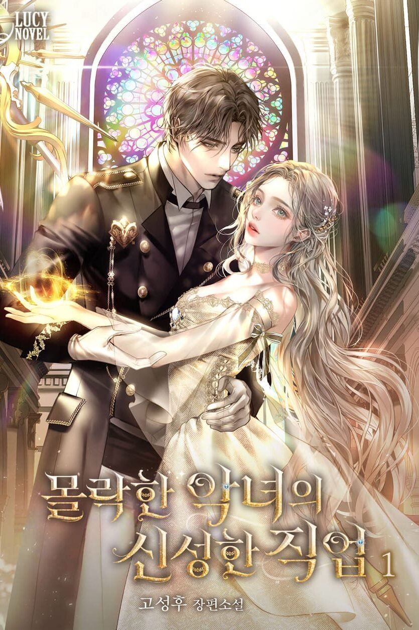 The Fallen Villainess's Sacred Profession icon