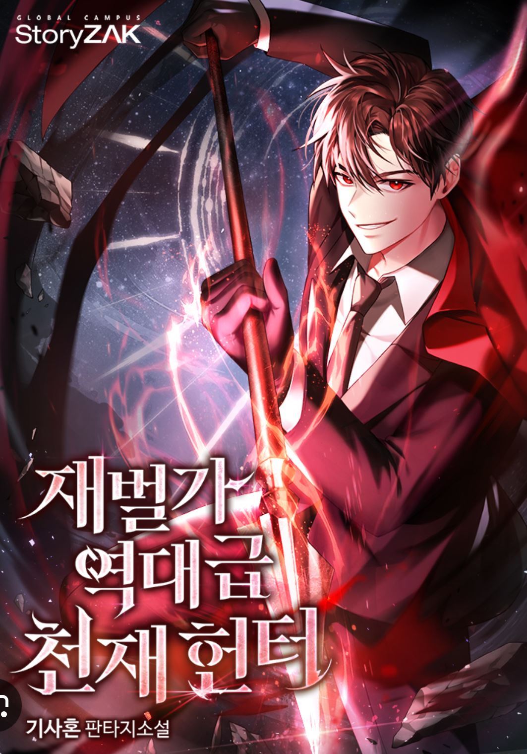 The Greatest Genius Hunter in Chaebol History icon