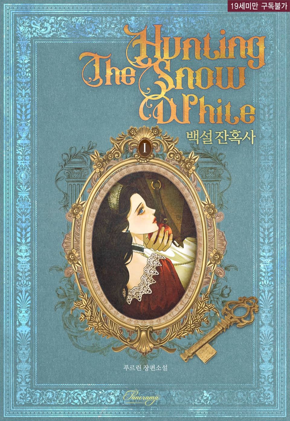 The Hunting of Snow White: A Grim Tale icon