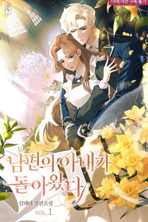 The Husband’s Wife Has Returned icon