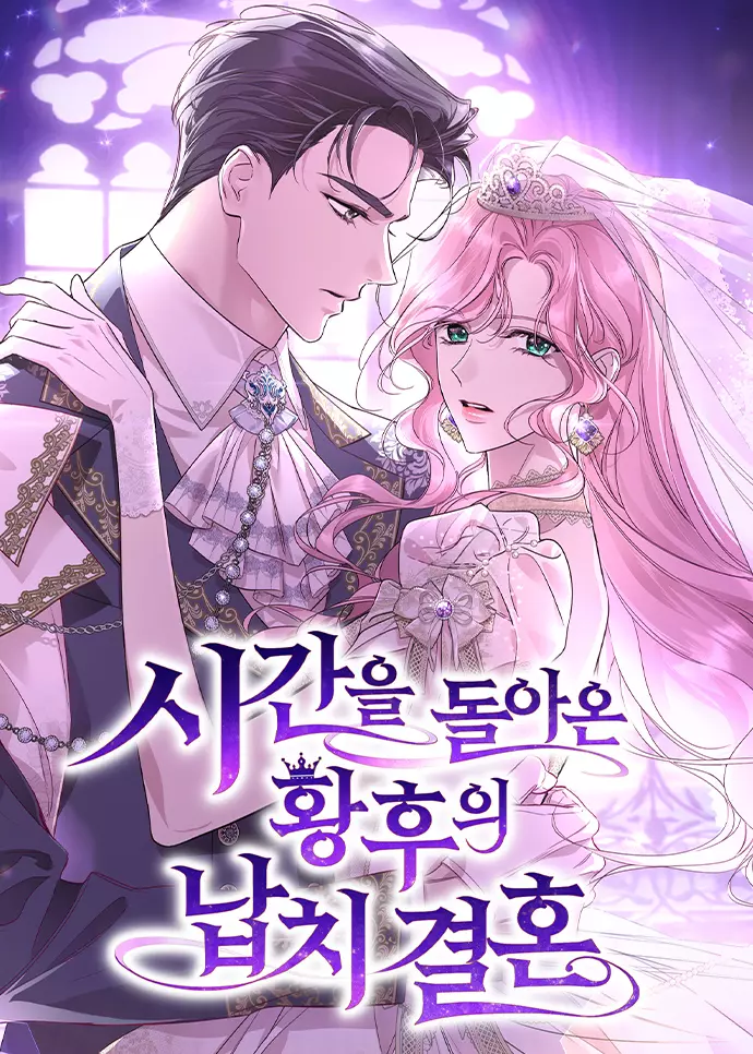 The Empress Who Returned in Time: Kidnapping and Marriage icon
