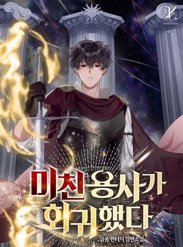 The Mad Hero Has Returns icon