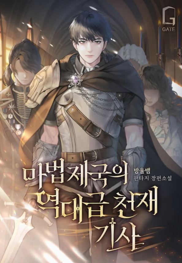 The Magic Empire's Greatest Genius Knight in History icon