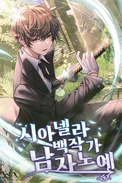 The Male S*ave of the Count Sianella Family icon