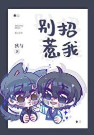 The Marked Alpha Is Extremely Hard to Coax icon