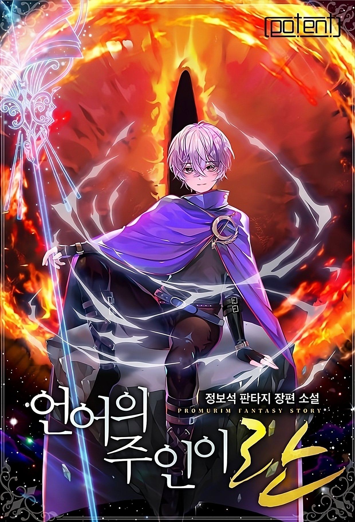 The Master of Language icon