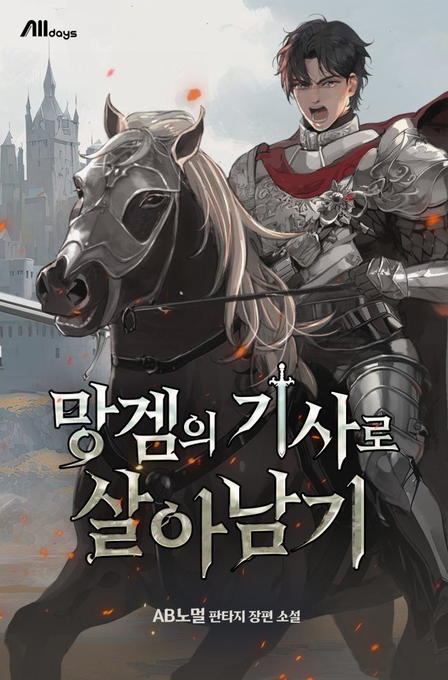 The Monarch Who Must Kill to Survive icon