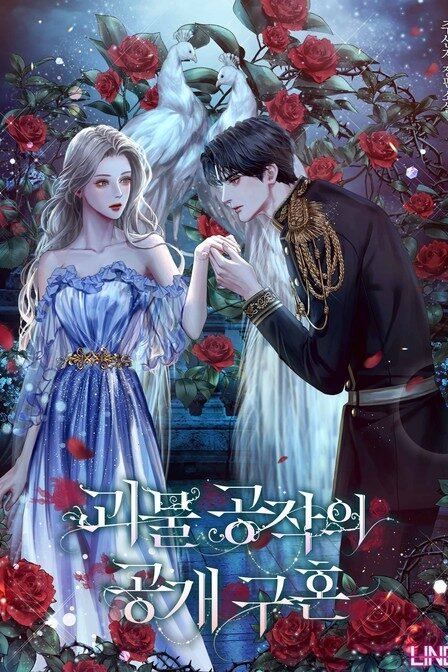 The Monster Duchess's Public Proposal icon